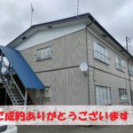 【売アパート】秋田市茨島７丁目