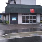 【売地】御野場２丁目