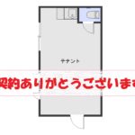 【賃貸テナント】秋田市東通仲町